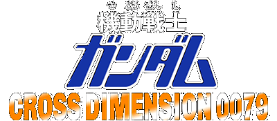 Kidou Senshi Gundam: Cross Dimension 0079 logo for Super Famicom